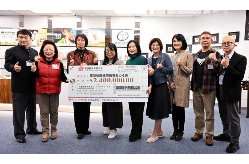 捐弱勢團體240萬 桃園機場愛心小舖免稅店邀旅客共襄盛舉